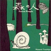 Masami Tsuchiya, Forest People