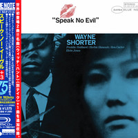 Wayne Shorter, Speak No Evil (Japan Remastered)
