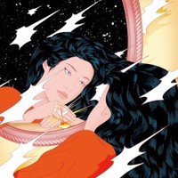 Peggy Gou, Once