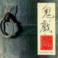 Kronos Quartet, Tan Dun: Ghost Opera (with Wu Man)