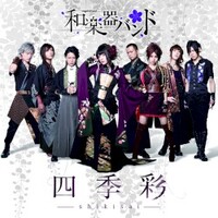 Wagakki Band, Shikisai