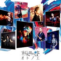 Wagakki Band, Otonoe