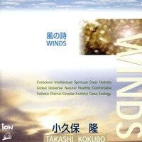 Takashi Kokubo, Winds