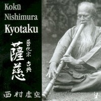 Koku Nishimura, Kyotaku
