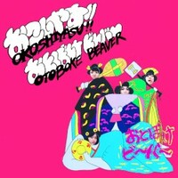 Otoboke Beaver, Okoshiyasu!! Otoboke Beaver