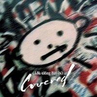 Various Artists, Ahk-toong Bay-Bi Covered