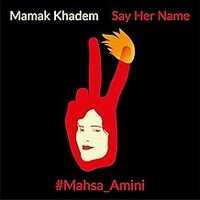 Mamak Khadem, Say Her Name