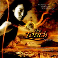 Basil Poledouris, The Touch