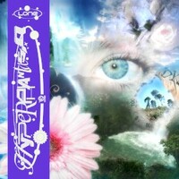 Lone, Hyperphantasia