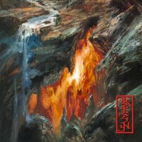 REZN, Burden