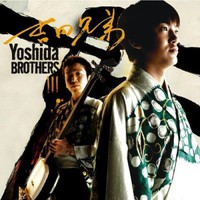 Yoshida Brothers, III