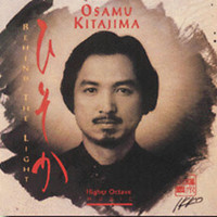 Osamu Kitajima, Behind the Light