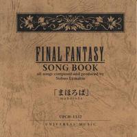 Meco, Final Fantasy Song Book: Mahoroba