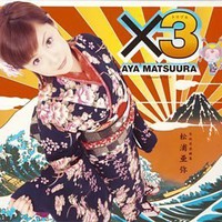 Aya Matsuura, x3