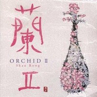 Shao Rong, Orchid II