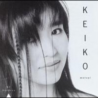 Keiko Matsui, No Borders