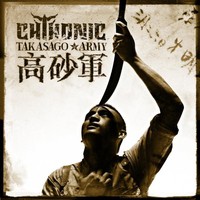 ChthoniC, Takasago Army
