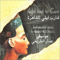 Ammar El Sherei, Night Boat to Cairo