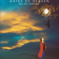 Do As Infinity, GATES OF HEAVEN