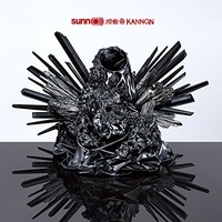 Sunn O))), Kannon