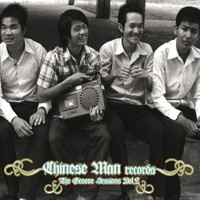 Chinese Man, The Groove Sessions, Vol 2