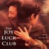 Rachel Portman, The Joy Luck Club mp3
