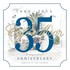 Various Artists, Cafe del Mar: 35th Anniversary (1980 - 2015) mp3