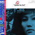 Wayne Shorter, Speak No Evil (Japan Remastered) mp3