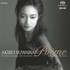 Akiko Suwanai, Poeme (with Philharmonia Orchestra, Charles Dutoit) mp3