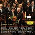 Daniel Barenboim, Brahms: The Piano Concertos (Staatskapelle Berlin, Gustavo Dudamel) mp3