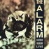 The Alarm, Electric Folklore Live mp3