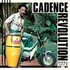 Various Artists, Disques Debs International Vol. 2: Cadence Revolution 1973-1981 mp3