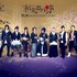 Wagakki Band, Kiseki Best Collection+ mp3