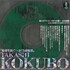 Takashi Kokubo, Oasis of the Wind (Forest of Ion) mp3