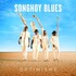 Songhoy Blues, Optimisme mp3