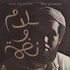 Idris Muhammad, Peace and Rhythm mp3