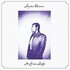 Lynda Dawn, At First Light mp3