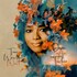 Dara Tucker, Time Wouldn't Wait