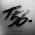 ten56., Downer mp3