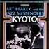 Art Blakey & The Jazz Messengers, Kyoto