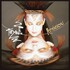 Toyah, Revelations: B-Sides & Rarities