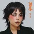 Girl Ultra, Blush mp3
