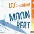LTJ X-Perience, Moon Beat mp3