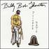 Billy Bob Thornton, Private Radio mp3