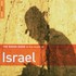Various Artists, The Rough Guide to the Music of Israel