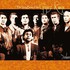 Gipsy Kings, Volare!: The Very Best of the Gipsy Kings