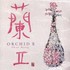 Shao Rong, Orchid II mp3