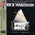 Rick Wakeman, White Rock mp3