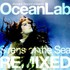 OceanLab, Sirens of the Sea Remixed mp3