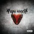 Papa Roach, The Best Of Papa Roach: To Be Loved mp3